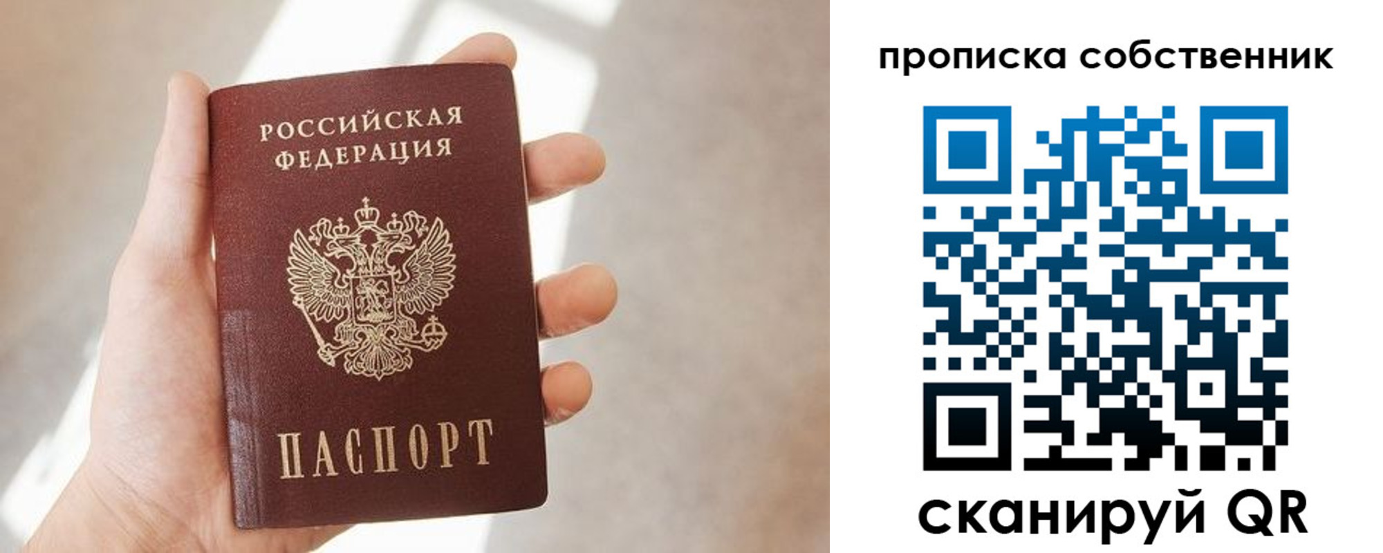 прописка иностранных граждан в Азове