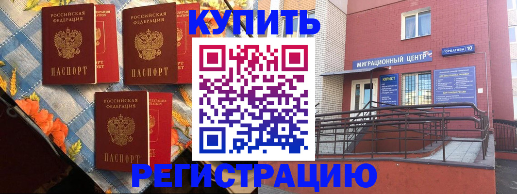 форма 3 в Азове